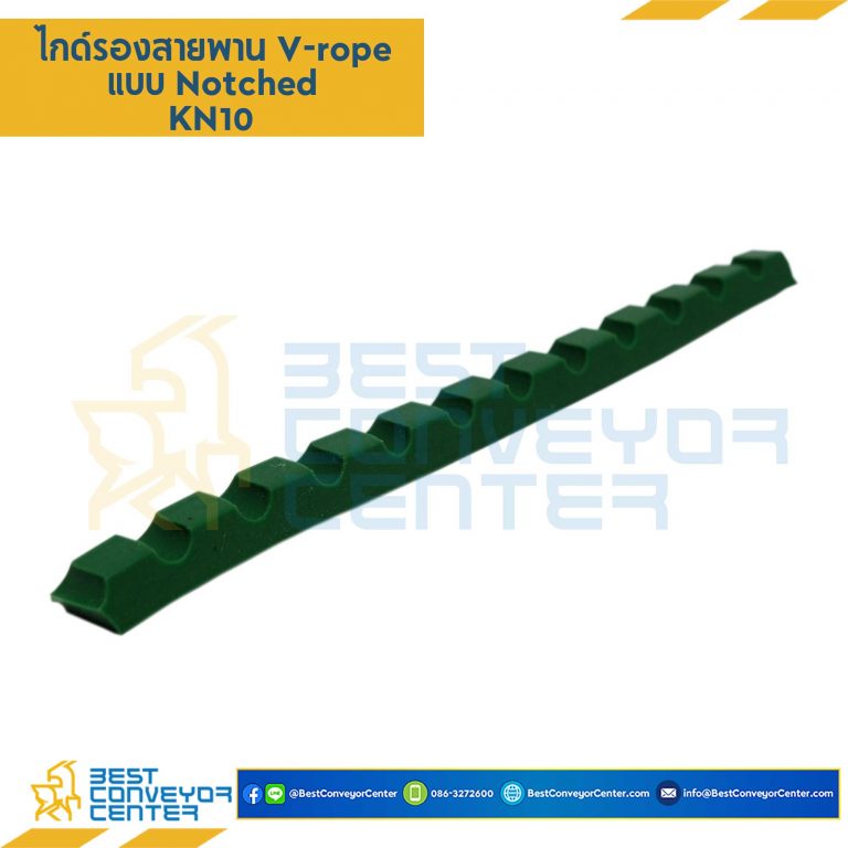 ไกด์รองสายพาน V-rope 6×4 mm. : KN6