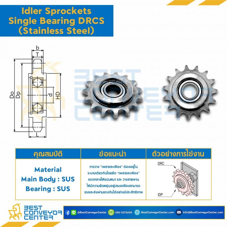 Idler Sprockets – Single Bearing DRCS35-25-20