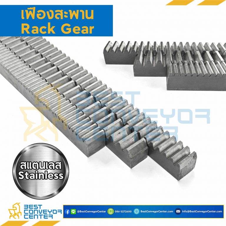 เฟืองสะพานสแตนเลส M2.5 ขนาด 25×25 mm. ยาว 0.5 m. : M2.5-25-0.5M-SS