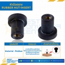 หัวน็อตยาง ขนาด M5x0.8 ความยาว 11 mm. : JF-511-5-0.8