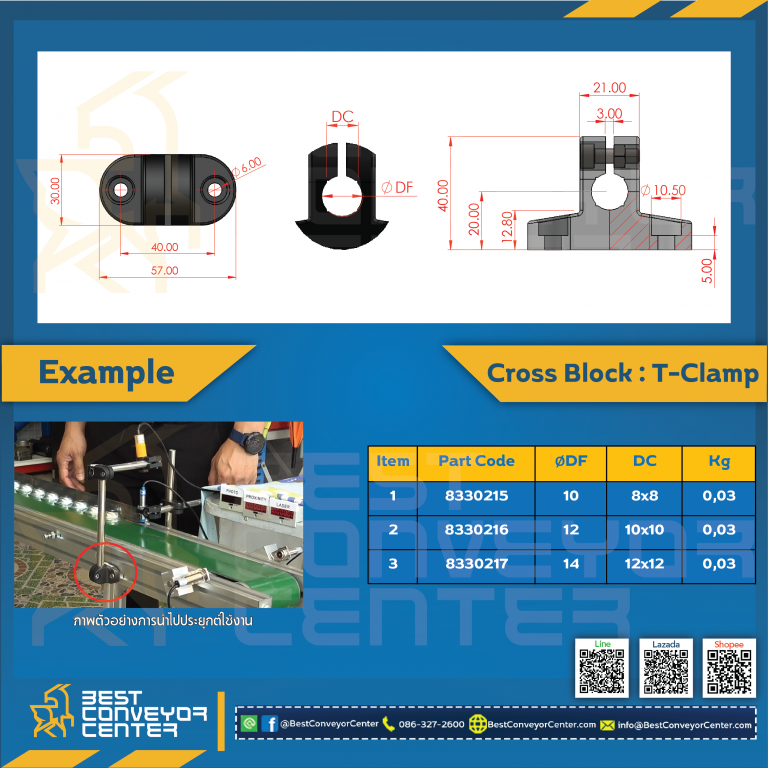 Cross Block : T- Clamp 8330217