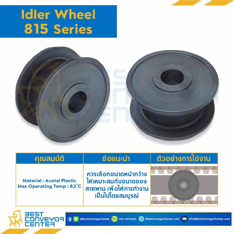 Idler for 19Z, BORE 35 MM., FOR CHAIN 815 : 6619019-815
