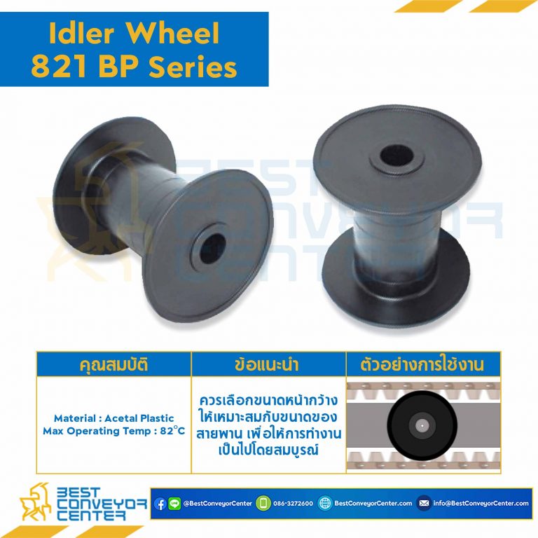 Idler for 21Z, BORE 30 MM., FOR CHAIN 821 BP : 6621717-821 BP