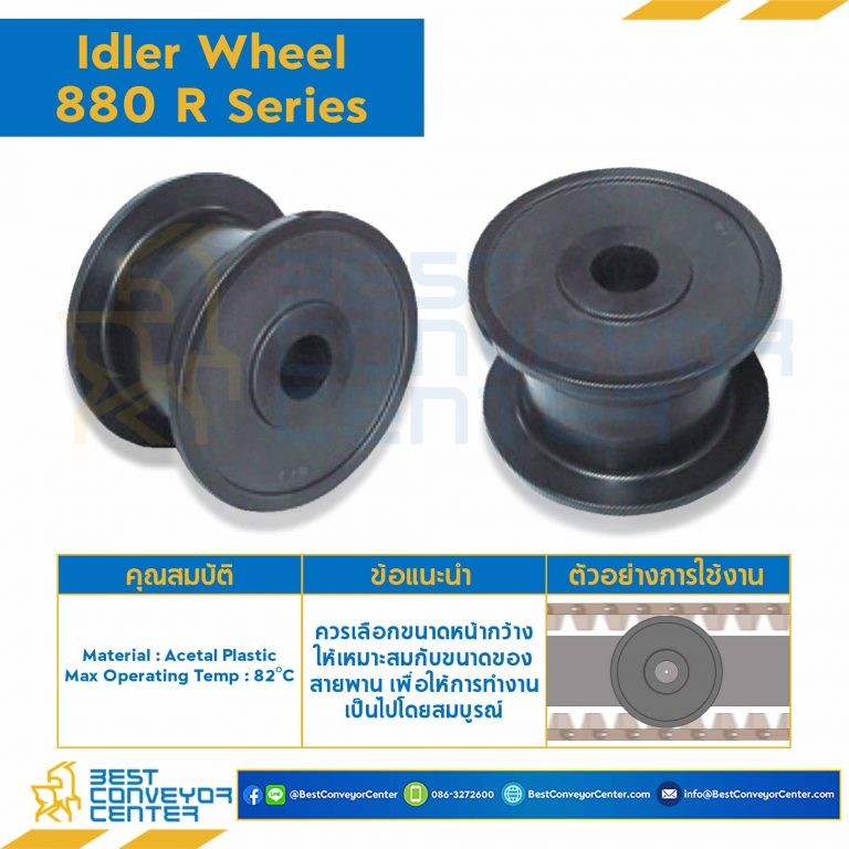 Idler for 19Z, BORE 30 MM., FOR CHAIN 880 R : 6619112-880 R