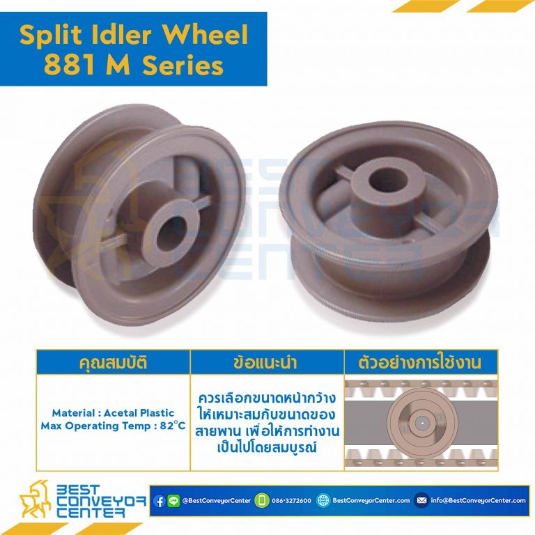 Idler for 21Z, BORE 40 MM., FOR CHAIN 881 M : 6621095-881 M
