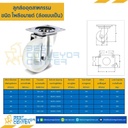 ลูกล้อ POLYAMIDE แบบแป้นหมุน ขนาด 100 mm. : NYP-S-100
