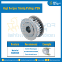 มู่เล่ย์ไทม์มิ่งแรงบิดสูง Pulley Timing High Torque P8M หน้ากว้าง 15 mm. 32 ฟัน : HT-P8M-15-32TAAL