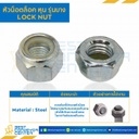 หัวน็อตล็อคหุน ขนาด 1/2″x12 BSW ขอบ 19 รุ่นบางพิเศษ 15.4 mm. : JLN-1/2-BSW