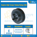 มู่เล่ย์ไทม์มิ่งแรงบิดสูงแบบไม่มีลิ่ม Pulleys Timing Keyless High Torque S8M หน้ากว้าง 25 mm. 24 ฟัน : KHT-S8M-25-24TES