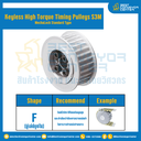 มู่เล่ย์ไทม์มิ่งแรงบิดสูงแบบไม่มีลิ่ม Pulleys Timing Keyless High Torque S3M หน้ากว้าง 15 mm. 60 ฟัน : KHTM-S3M-15-60TFAL