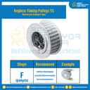 มู่เล่ย์ไทม์มิ่งแบบไม่มีลิ่ม Keyless Pulleys Timing T5 หน้ากว้าง 15 mm. 50 ฟัน : KTPM-T5-15-50TFAL
