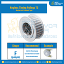 มู่เล่ย์ไทม์มิ่งแบบไม่มีลิ่ม Keyless Pulleys Timing T5 หน้ากว้าง 25 mm. 28 ฟัน : KTPM-T5-25-28TFAL