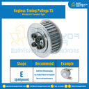 มู่เล่ย์ไทม์มิ่งแบบไม่มีลิ่ม Keyless Pulleys Timing T5 หน้ากว้าง 15 mm. 34 ฟัน : KTPM-T5-15-34TEAL