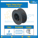 มู่เล่ย์ไทม์มิ่งแบบไม่มีลิ่ม Keyless Pulleys Timing L หน้ากว้าง 19.1 mm. 48 ฟัน : KTPM-L-19.1-48TFS