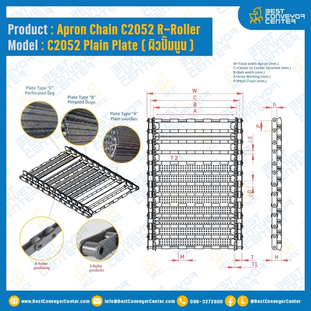 Apron Chain C2052 R-Roller (Pitch 31.75 mm),W=348 mm. Plain Plate. (ผิวปั๊มนูน) ติด Flat Bar 6L ระยะพิท 190.50 mm. : C2052W348B
