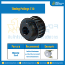 มู่เล่ย์ไทม์มิ่ง Pulley Timing T10 (มีดุม) หน้ากว้าง 25 mm. 44 ฟัน : Pulley Timing T10-25-44TBS