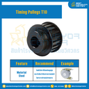 มู่เล่ย์ไทม์มิ่ง Pulley Timing T10 (มีดุม) หน้ากว้าง 50 mm. 34 ฟัน : Pulley Timing T10-50-34TBS
