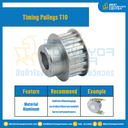 มู่เล่ย์ไทม์มิ่ง Pulley Timing T10 (มีดุม) หน้ากว้าง 30 mm. 28 ฟัน : Pulley Timing T10-30-28TBAL