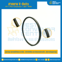 HY-T Plus (Classical) C .880″ Wide V-Belts : C38-BANDO