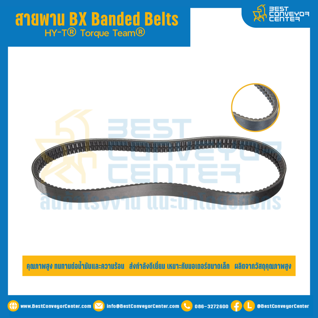HY-T® Torque Team® BX Banded Belts : 6/BX112