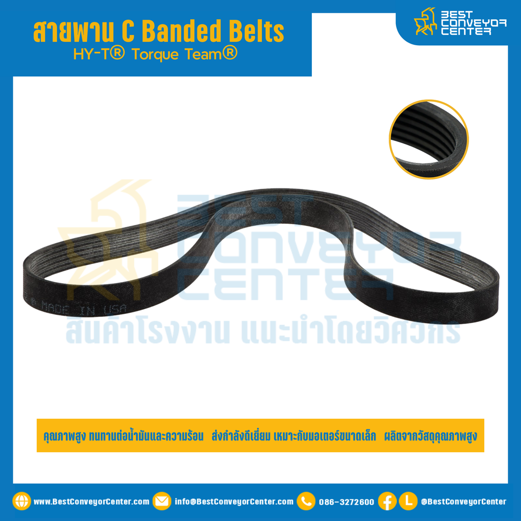 HY-T® Torque Team® C Banded Belts : 2/C85