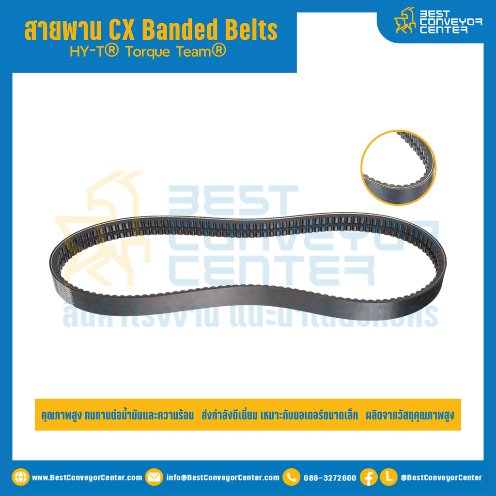 HY-T® Torque Team® CX Banded Belts : 5/CX90