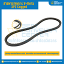 Metric V-Belts XPZ Cogged : XPZ1837