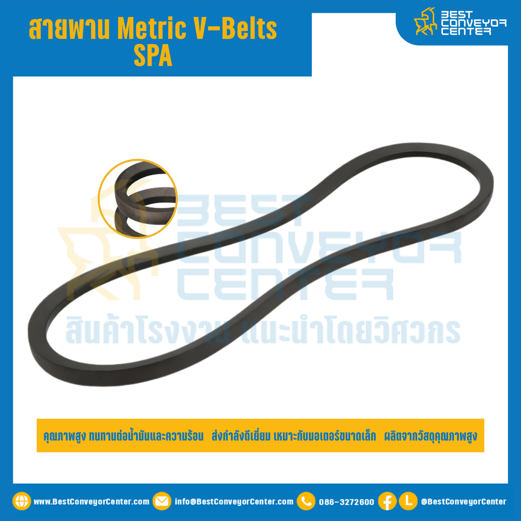 Metric V-Belts SPA : SPA1700