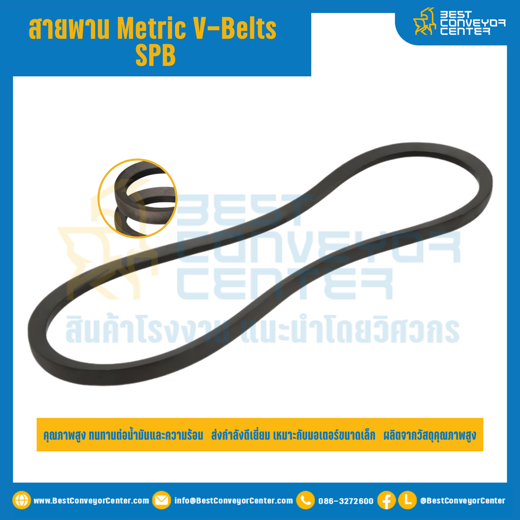 Metric V-Belts SPB : SPB1450