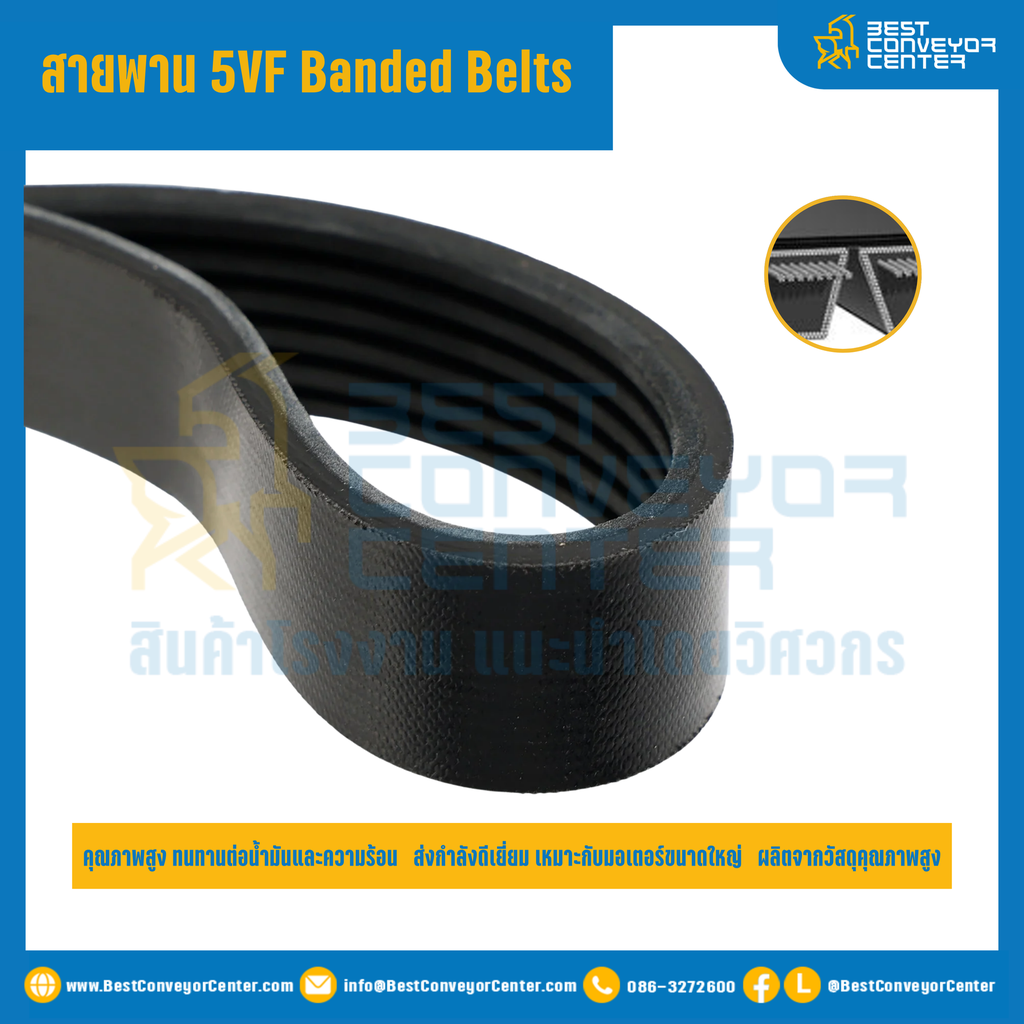5VF Banded Belts : 3/5VF1120
