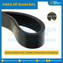 5VF Banded Belts : 6/5VF1060