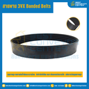 3VX Banded Belts : 6/3VX265