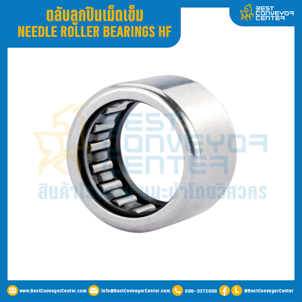 ตลับลูกปืนเม็ดเข็ม HF รูเพลา 8 mm. : HF0809-8