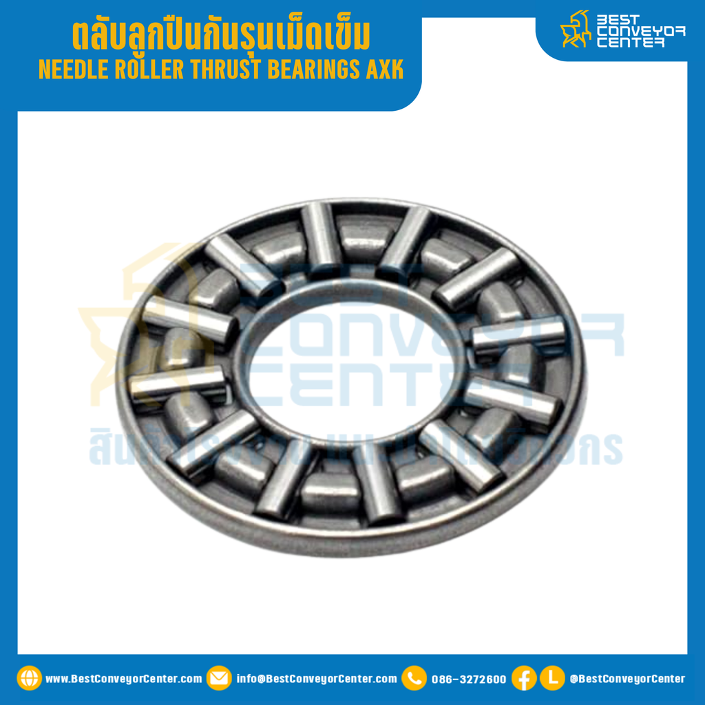 ตลับลูกปืนกันรุนเม็ดเข็ม AXK รูเพลา 35 mm. : AXK3552-35