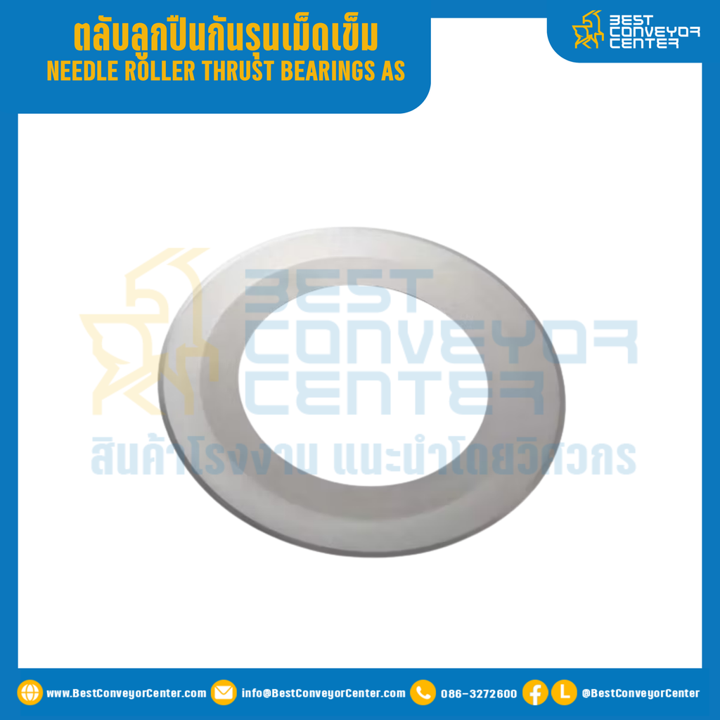 ตลับลูกปืนกันรุนเม็ดเข็ม AS รูเพลา 15 mm. : AS1528-15