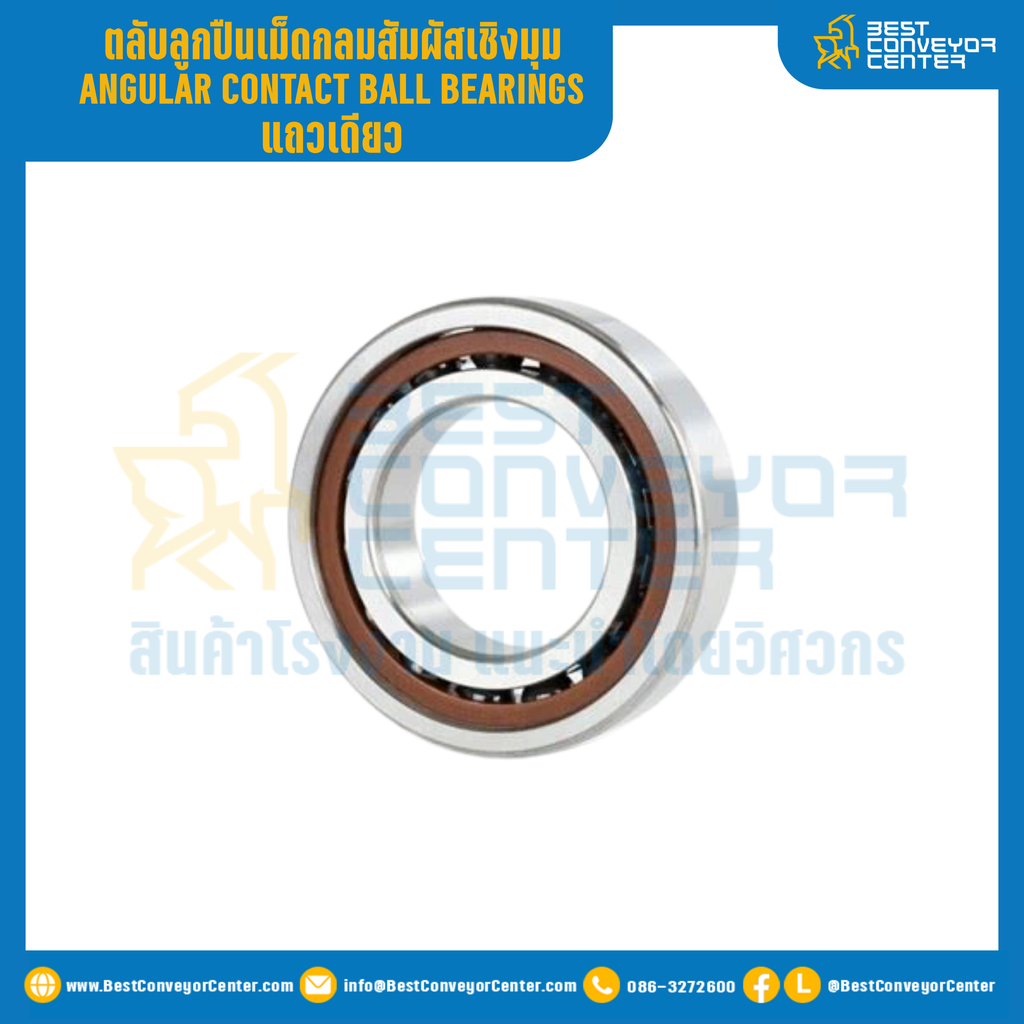 ตลับลูกปืนเม็ดกลมสัมผัสเชิงมุม (แถวเดียว) รูเพลา 25 mm. : 7005-25