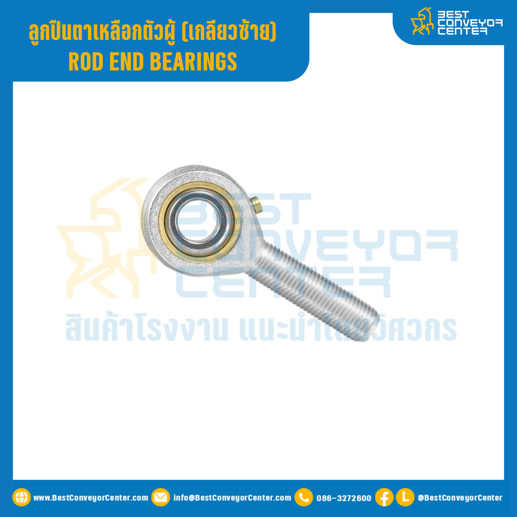 ลูกปืนตาเหลือก ตัวผู้ เกลียวซ้าย รูเพลา 10 mm. : POS10L-10