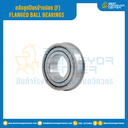 ตลับลูกปืนหน้าแปลน F รูเพลา 5 mm. : F695ZZ-5