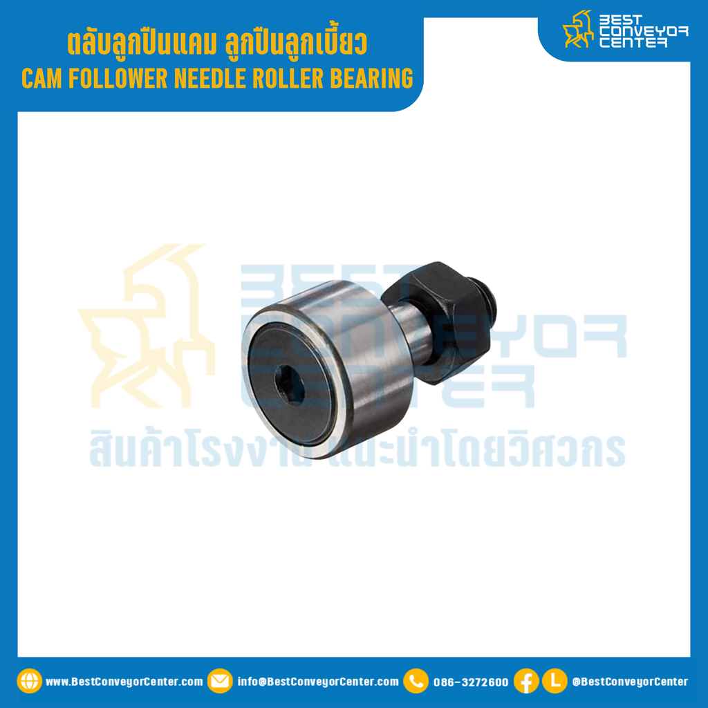 ตลับลูกปืนแคม ลูกปืนลูกเบี้ยว รูเพลา 20 mm. : CF20UU-20