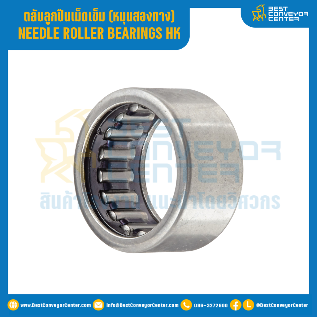 ตลับลูกปืนเม็ดเข็ม HK หมุนสองทาง รูเพลา 25 mm. : HK2518-25
