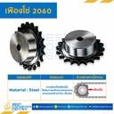 C2060-17TB : เฟืองโซ่ C2060 ลูกกลิ้งเล็ก 17 ฟัน มีดุมข้างเดียว