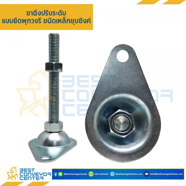 AJ-SPOS12L200 : ขาฉิ่งปรับระดับ แบบมีรูยึดพุกวงรี M12x200 mm. (Steel Zinc)