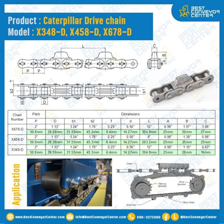 โซ่ขับของ Caterpillar : Caterpillar Chain Drive X348