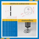 AJ-SPS12L280 - ขาฉิ่งปรับระดับ แบบมีรูยึดพุกวงกลม M12x280 mm.(ความยาวรวมฐาน) (Steel Zinc)