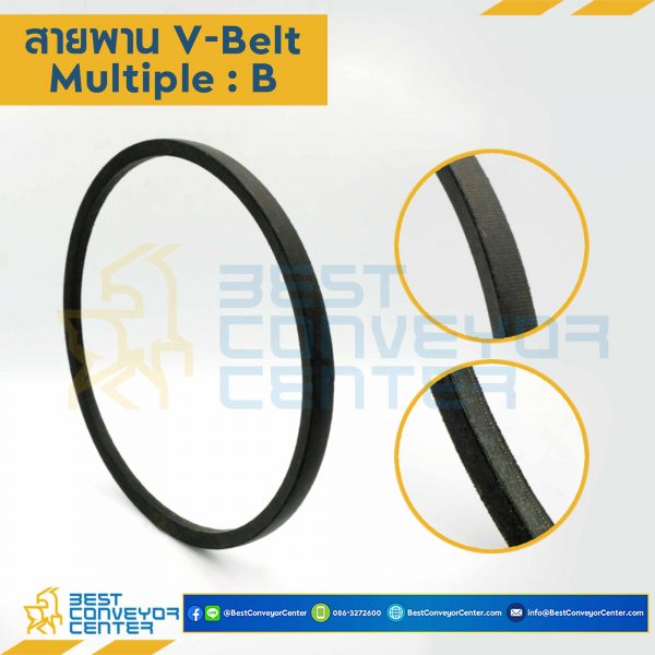 B-45 : สายพาน V-Belt Multiple รุ่น B45 ยี่ห้อ BANDO