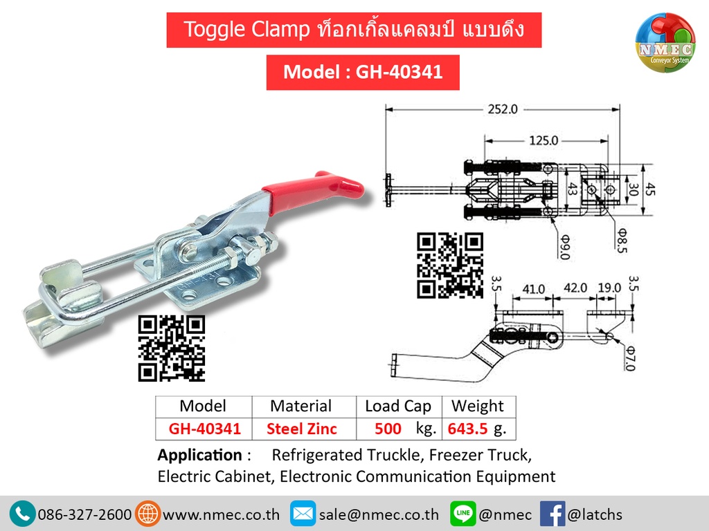 GH-40341 : Toggle Clamp แบบดึง GH-40341.Mild Steel Zinc Plated
