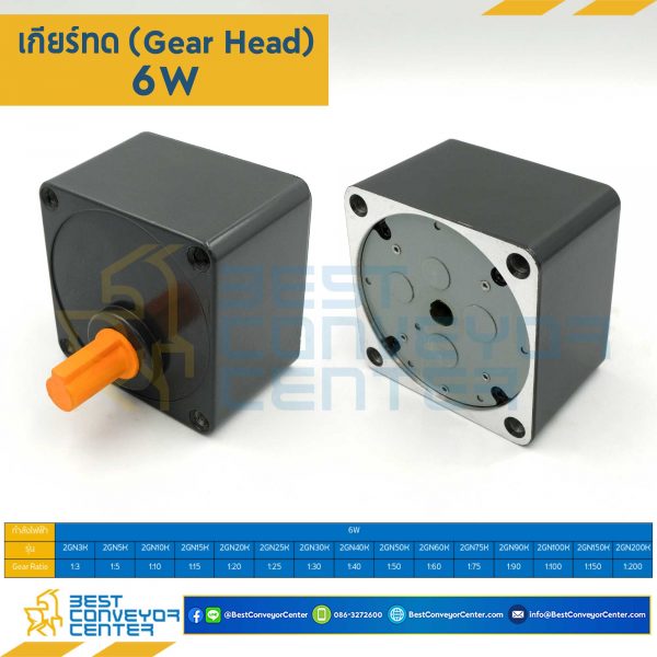 Gear Head 2GN10K-6W Gear Head 2GN10K สำหรับ Motor 6W