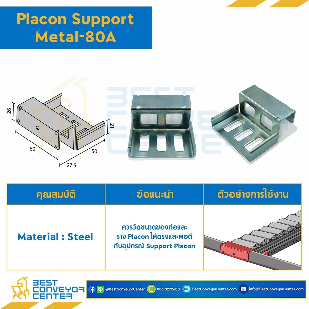 PS-80A ; Placon Support Metal 80A