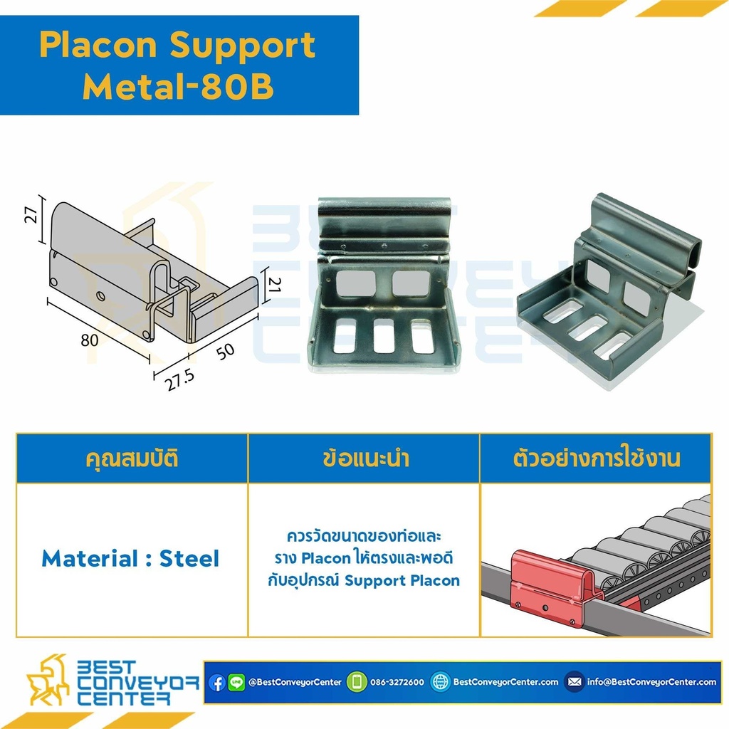 PS-80B ; Placon Support Metal 80B