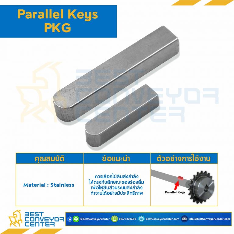 Parallel Key PKG 10×50-SS Parallel Key แบบกลม ที่ปลายด้านหนึ่ง ขนาด 10×50 mm. สแตนเลส